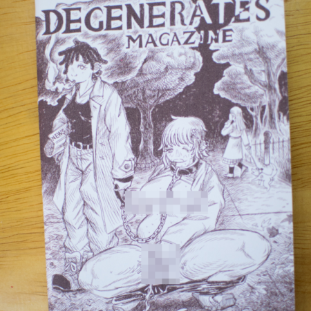 Degenerates Magazine: The Animal Issue - Image 4