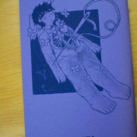 Degenerates Magazine: Piercing Issue - Image 3